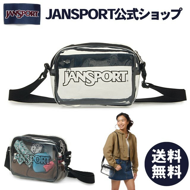 【公式】JANSPORT ショルダーバッグ ジャンスポーツ CLEAR CROSSBODY - CLEAR - JS0A86EQ963 透明 クリア ショルダーポーチ メンズ レディース ユニセックス 斜めがけ 斜めかけ 斜め掛け ジャンスポ ブランド フェス スポーツ観戦 ライブ フェス 旅行 推し活