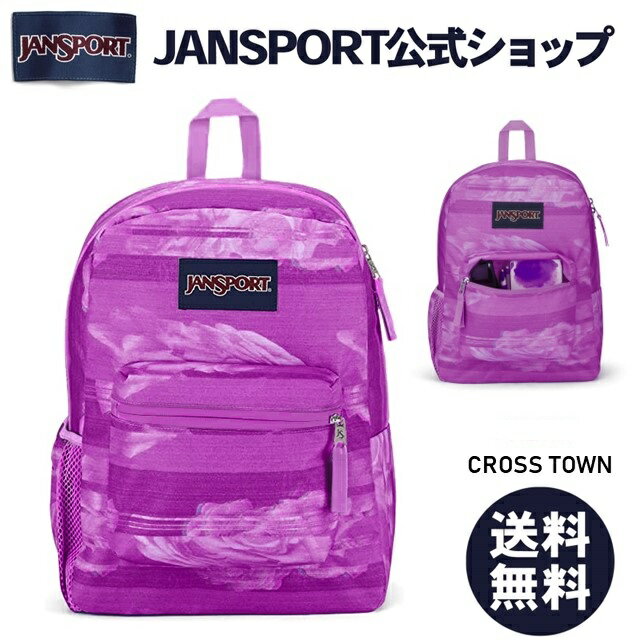 【公式】JANSPORT リュック ジャンスポーツ CROSS TOWN - STATIC ROSE - JS0A47LW94F クロスタウン パープル 紫 ジャンスポ サイドポケット メンズ レディース 女子 女性 バックパック リュックサック 高校生 大学生 社会人 通勤 通学 軽量 送料無料