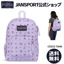 【公式】JANSPORT リュック ジャンスポーツ CROSS TOWN - LAGOON LUAU - JS0A47LWZ79 クロスタウン パープル 紫 柄 ジャンスポ サイドポケット メンズ レディース 女子 女性 バックパック リュックサック 高校生 大学生 社会人 通勤 通学 軽量 送料無料