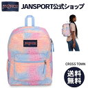 【公式】JANSPORT リュック ジャンスポーツ CROSS TOWN - OMBRE MOTHERBOARD - JS0A47LWAB5 クロスタウン オレンジ デジタル柄 ジャンスポ リュックサック バックパック デイパック メンズ レディース 大学生 高校生 学生 通学 軽量 大人 ギフトラッピング