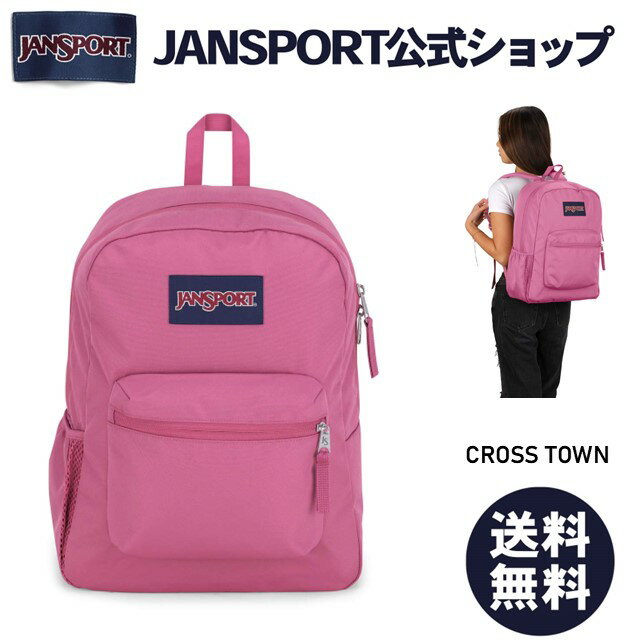 楽天市場】jansport リュック(カラーピンク)(バックパック 楽天市場】jansport リュック(カラーピンク)(バックパック