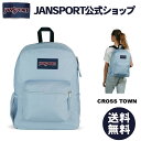 ジャンスポーツ リュック 【公式】JANSPORT リュック ジャンスポーツ CROSS TOWN - BLUE DUSK - JS0A47LW7G7 クロスタウン ブルー 青 水色 サイドポケット ジャンスポ リュックサック バックパック デイパック メンズ レディース 大学生 高校生 学生 軽量 通学 26L