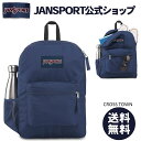 【公式】JANSPORT リュック ジャンスポーツ CROSS TOWN - NAVY - JS0A47LW003 クロスタウン ネイビー 紺 サイドポケット ジャンスポ リュックサック バックパック デイパック メンズ レディース 大学生 高校生 社会人 通勤 通学 軽量 送料無料 ラッピング