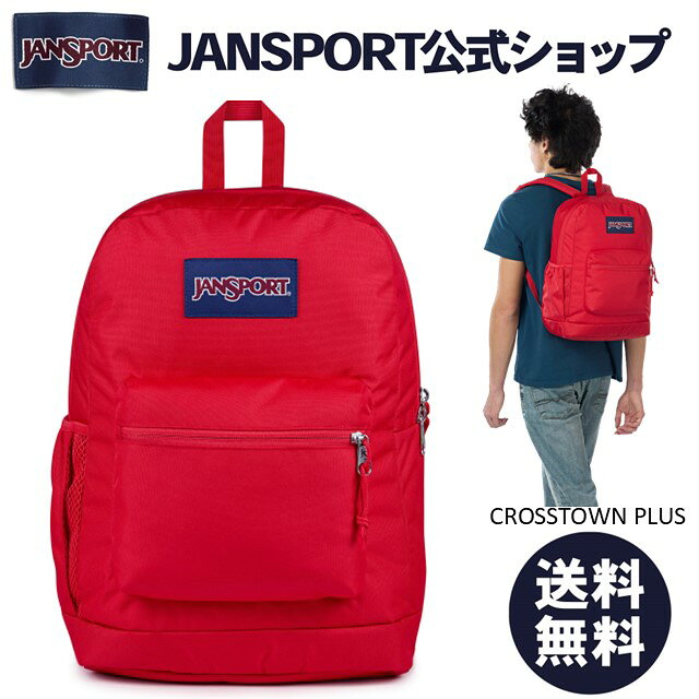 楽天市場】ジャンスポーツ レッドの通販