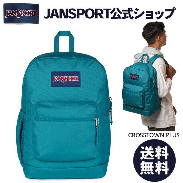 楽天市場】ジャンスポーツ クロスタウンの通販