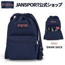 NEW!!JANSPORT ジャンスポーツ DRAW SACK - NAVY- JS0A83LQ003 ドローサック ナップサック バッグ バックパック リュックサック ネイビー 紺 ジャンスポ レディース 女子 女性 ブランド リックサック 旅行