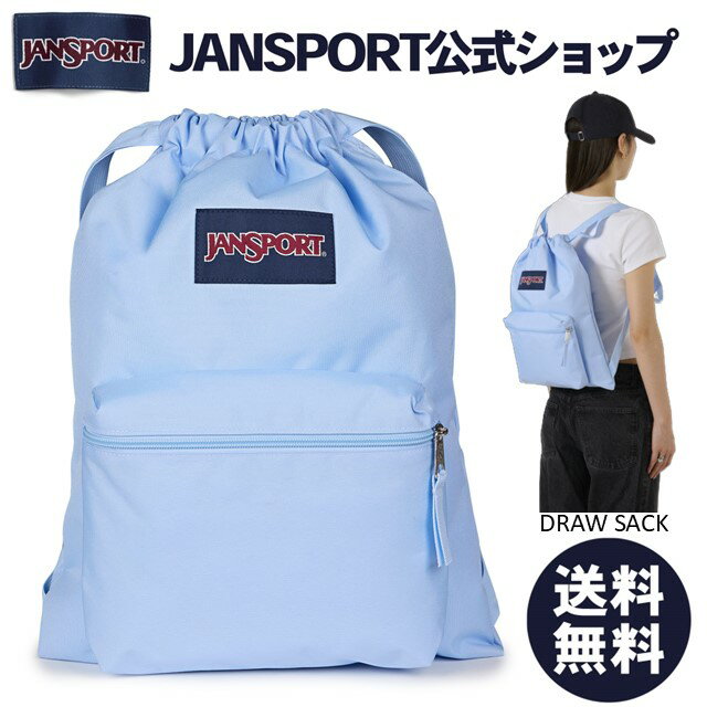 楽天市場】JANSPORT リュック（カラーブルー）（バッグ・小物