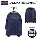 【公式通販限定】JANSPORT リュック キャリー ジャンスポーツ DRIVER 8 - NAVY - JS00TN89003 キャリーバッグ バックパック 背負える ネイビー 紺 ジャンスポ メンズ レディース 旅行 出張 ビジネス 学生 通勤 ローラー 36L 小型