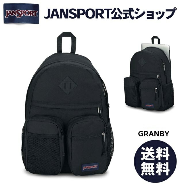 JANSPORT リュック メンズ 【公式】JANSPORT リュック ジャンスポーツ GRANBY - BLACK - JS0A7ZOG008 ブラック 黒 ジャンスポ 大容量 高校生 大学生 通学 学生 通勤 社会人 メンズ レディース バックパック リュックサック サイドポケット ギフトラッピング