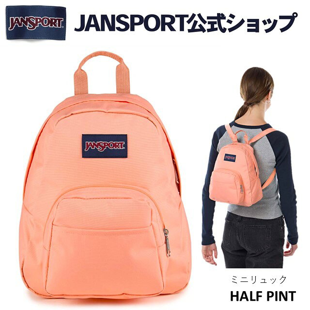 楽天市場】jansport リュック オレンジの通販