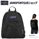 ジャンスポーツ リュック 【公式】JANSPORT ミニリュック ジャンスポーツ HALF PINT - BLACK - JS00TDH6008 ミニ バッグ バック ミニバッグ リュックサック 黒 ブラック ジャンスポ レディース 女子 ブランド リックサック 大学生 高校生 キッズ 大人 小さめ プレゼント ラッピング