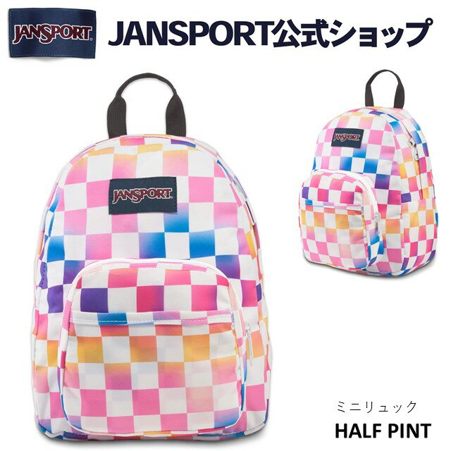 JANSPORT リュック メンズ 【公式】JANSPORT ミニリュック ジャンスポーツ HALF PINT - CHECK IT - JS00TDH673P ハーフパイント ミニ バッグ バック ミニバッグ バックパック リュックサック チェック ジャンスポ レディース ブランド リックサック ギフトラッピング