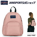 【公式】JANSPORT ミニリュック ジャンスポーツ HALF PINT - MISTY ROSE - JS00TDH67N8 ハーフパイント ミニ バッグ バック ミニバッグ バックパック リュックサック ピンク くすみピンク ジャンスポ レディース 女子 女性 キッズ ブランド