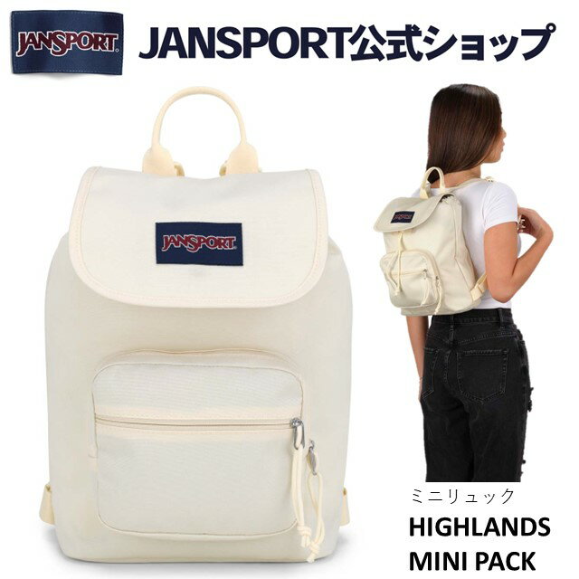 Rakuten - 【公式】JANSPORT ミニリュック ジャンスポーツ HIGHLANDS MINI PACK - COCONUT - JS0A83LJ7S1 ハイランズミニパック バックパック ホワイト アイボリー ココナッツ ジャンスポ レディース 女子 女性 ユニセックス 旅行 トラベル ギフトラッピング