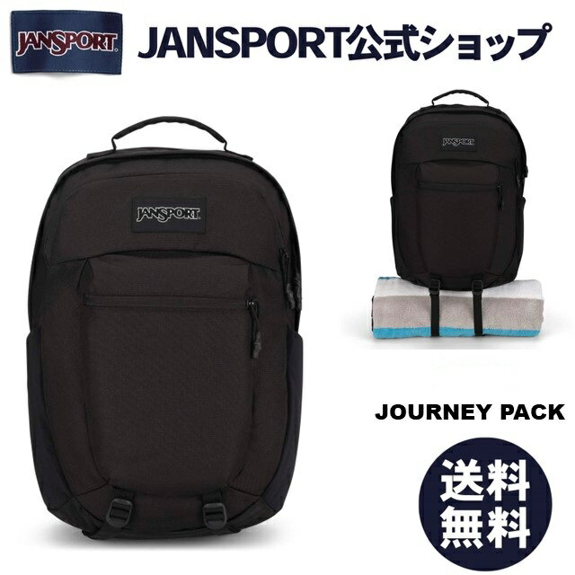 JANSPORT リュック メンズ 【公式】JANSPORT リュック ジャンスポーツ JOURNEY PACK - BLACK - JS0A7ZO1008 ジャーニーパック 黒 ブラック ジャンスポ PCスリーブ サイドポケット バックパック リュックサック 通勤 通学 大学生 学生 社会人 メンズ レディース 多機能 ビジネスバッグ リミナルシリーズ