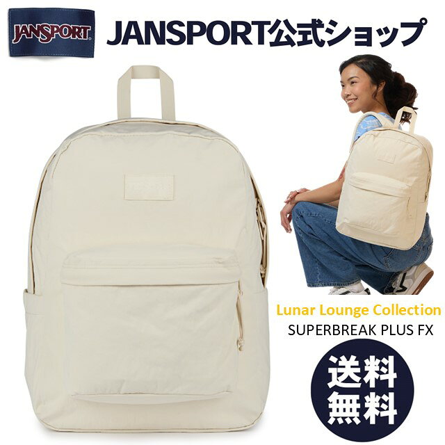 Rakuten - 【公式】JANSPORT リュック ジャンスポーツ SUPERBREAK PLUS FX - SOFT NYLON MOON FLOWER JS0A4QUADM2 アイボリー ホワイト 白 スーパーブレイク ジャンスポ サイドポケット メンズ レディース ユニセックス PCスリーブ バックパック 学生 通学 通勤 部活 旅行 ジム フェス