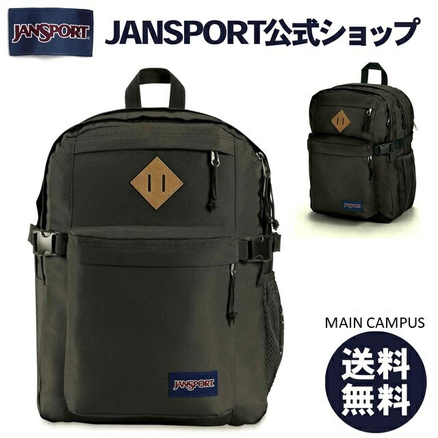 JANSPORT（ジャンスポーツ）『MAINCAMPUS（JS0A4QUL008）』