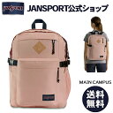 JANSPORT リュック ジャンスポーツ MAIN CAMPUS - MISTY ROSE - JS0A4QUL7N8 メインキャンパス ミスティローズ ピンク バッグ バック リュックサック 大容量 バックパック デイバッグ メンズ レディース 女子 大学生 高校生 通学 大人 PCスリーブ