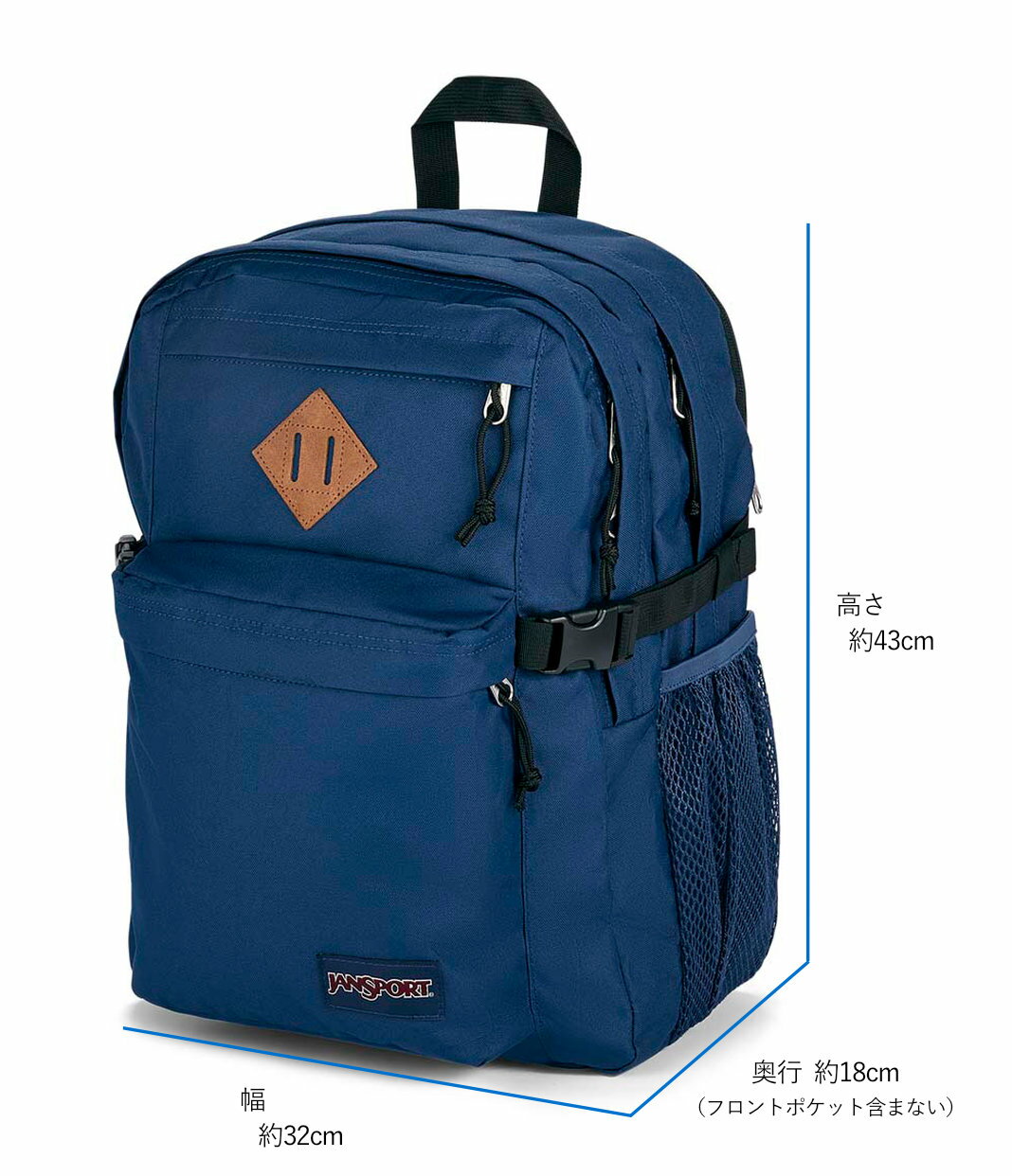 【JANSPORT公式ショップ】JANSPORT リュック ジャンスポーツ MAIN CAMPUS - NAVY - JS0A4QUL003 メインキャンパス ネイビー 紺 バッグ バック リュックサック 大容量 バックパック メンズ レディース 女子 大学生 高校生 通学 通勤 大人 サイドポケット PCスリーブ 32L