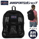 【公式】JANSPORT リュック ジャンスポーツ MESH PACK - BLACK - JS0A2SDG008 メッシュパック ジャンスポ 黒 ブラック リュックサック バックパック メンズ レディース ブランド 通学 通勤 旅行 女子 男子 軽量 大学生 高校生 大容量 ギフトラッピング