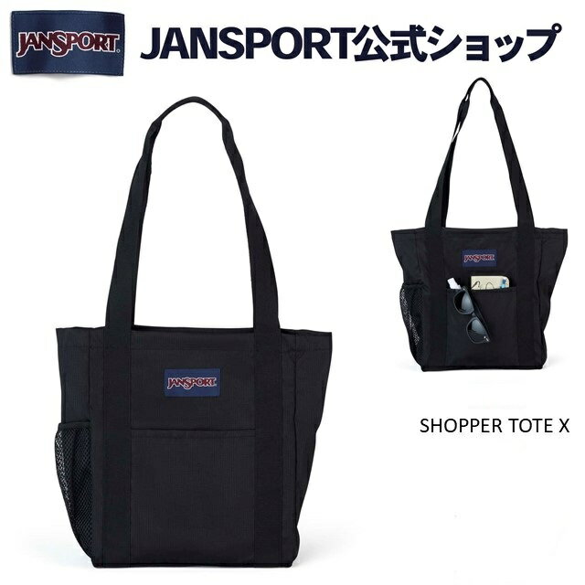 【公式】JANSPORT トートバッグ ジャンスポーツ SHOPPER TOTE X - BLACK MINI RIPSTOP JS0A4QV97R1 ショッパートート ジャンスポ ブラック 黒 トート トートバッグ メンズ レディース 通勤 通学 15インチ エコバッグ 手提げ 肩掛けバッグ ショッピングバッグ