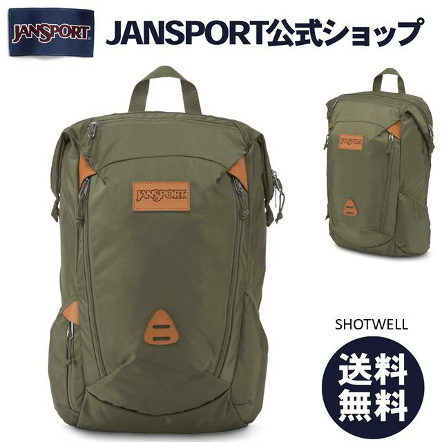 【公式】JANSPORT リュック ジャンスポーツ SHOTWELL - GREEN MACHINE - JS0A382E5CN ショットウェル グリーン 緑 ジャンスポ PCスリーブ サイドポケット バックパック リュックサック シンプル 通勤 通学 シンプル 学生 社会人 ブランド メンズ レディース