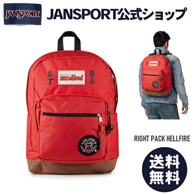 【JANSPORT公式ショップ】JANSPORT リュック ジャンスポーツ STRANGER THINGS - RIGHT PACK HELLFIRE - HELLFIRE CLUB- JS0A82BEZ34 ストレンジャーシングス 赤 レッド ジャンスポ リュックサック バックパック ヘルファイアクラブ ライトパック strangerthings x jansport