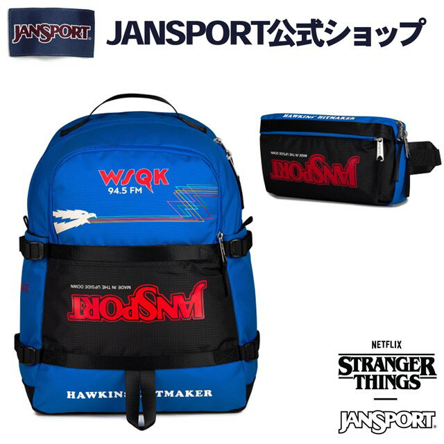 【公式】JANSPORT リュック ポーチ ジャンスポーツ STRANGER THINGS COLLECTION ストレンジャーシング..
