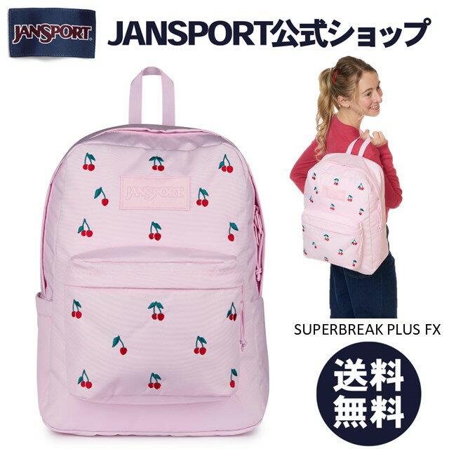 【公式】JANSPORT リュック ジャンスポーツ SUPERBREAK PLUS FX - PINK ICE CHERRY EMB - JS0A4QUADLZ ピンク さくらんぼ チェリー スーパーブレイク ジャンスポ サイドポケット メンズ レディース ユニセックス PCスリーブ バックパック 通学 旅行 ジム 部活 フェス A4