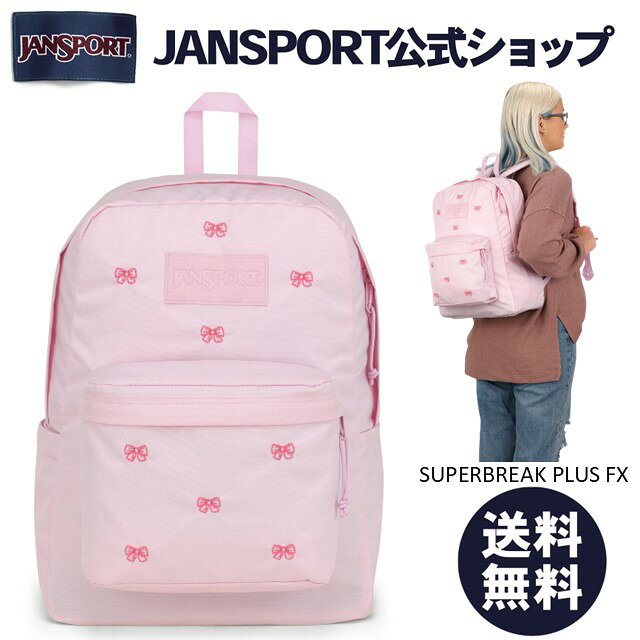 楽天市場】jansport リュック ピンク（バックパック・リュック｜男女