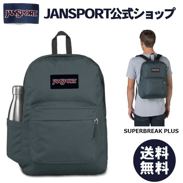 楽天JanSport／ジャンスポーツ公式SHOP【公式】JANSPORT リュック ジャンスポーツ SUPERBREAK PLUS - DARK SLATE - JS0A4QUE47G スーパーブレイク スーパーブレーク グレー 灰色 ジャンスポ サイドポケット メンズ レディース PCスリーブ バックパック 学生 通学 高校生 大学生 通勤 旅行 部活 通学リュック