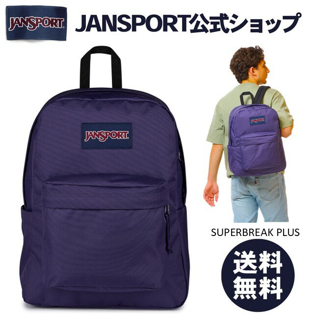 楽天市場】パープル 紫（バックパック・リュック｜男女兼用バッグ