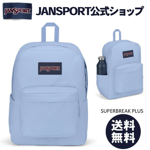 楽天市場】JANSPORT（カラーブルー）（バックパック・リュック｜男女