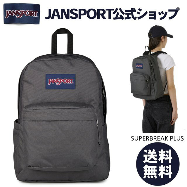 驚きの破格値，セール 店正規品 ジャンスポーツ SUPERブレーキ 