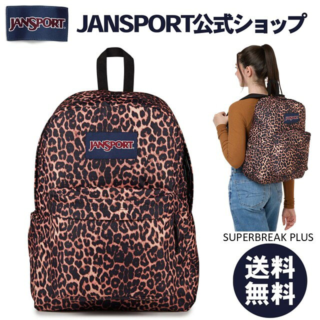 JANSPORT リュック レオパード柄 バックパック 楽天市場】jansport レオパードの通販