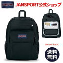 【公式】JANSPORT リュック ジャンスポーツ UNION PACK - BLACK - JS0A4NVC008 ユニオンパック ブラック 黒 ジャンスポ 大容量 バックパック リュックサック バッグ メンズ レディース 通学 通勤 旅行 高校生 大学生 大人 PCスリーブ サイドポケット 27L