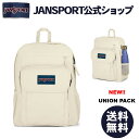 【公式】JANSPORT リュック ジャンスポーツ UNION PACK - SOFT TAN - JS0A4NVC00Y ユニオンパック 白色 ホワイト ソフトタン バックパック リュックサック メンズ レディース 女子 通学 通勤 旅行 高校生 大学生 サイドポケット PCスリーブ 通学リュック ラッピング(4)