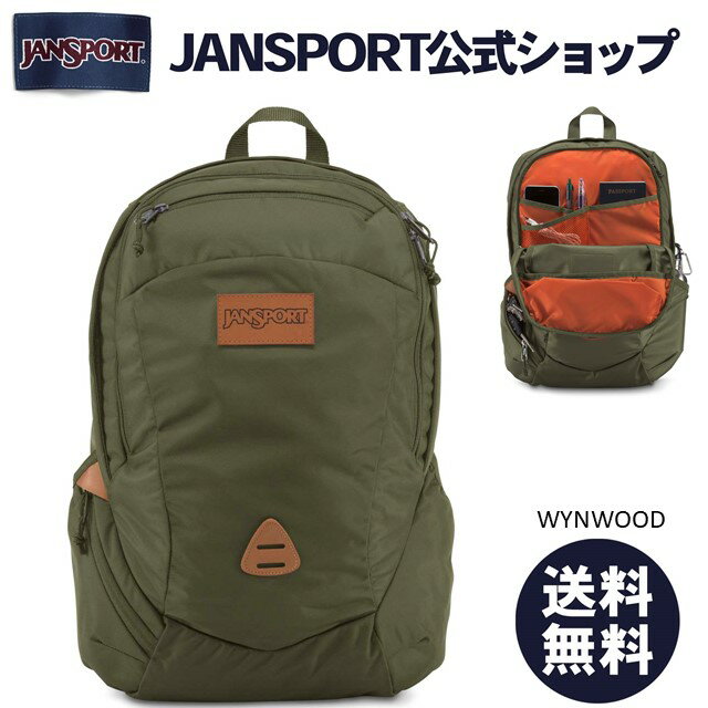 JANSPORT リュック メンズ 【公式】JANSPORT リュック ジャンスポーツ WYNWOOD - GREEN MACHINE - JS0A382D5CN ウィンウッド グリーン 緑 ジャンスポ PCスリーブ サイドポケット バックパック リュックサック シンプル 通勤 通学 大学生 学生 社会人 ブランド メンズ レディース