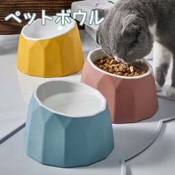 フードボウル 猫 ペット 猫用 宇宙 柄 食器 餌皿 エサ皿 ペット用 犬 陶器 皿 ペットボウル スタンド 重い 斜め 高さがある 台 食べやすい 餌 餌入れ エサ入れ 皿 お皿 丸い セラミック マット おしゃれ 可愛い 斜め 陶器 ペット用 猫用 犬用