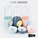 うさぎ 自動給水器 餌入れ ゲージ用 猫用 自動給水器 給餌器 ペットフードボウル ゲージ固定式 猫 犬 えさ 容器 倒れない フードディスペンサー 食べやすい...