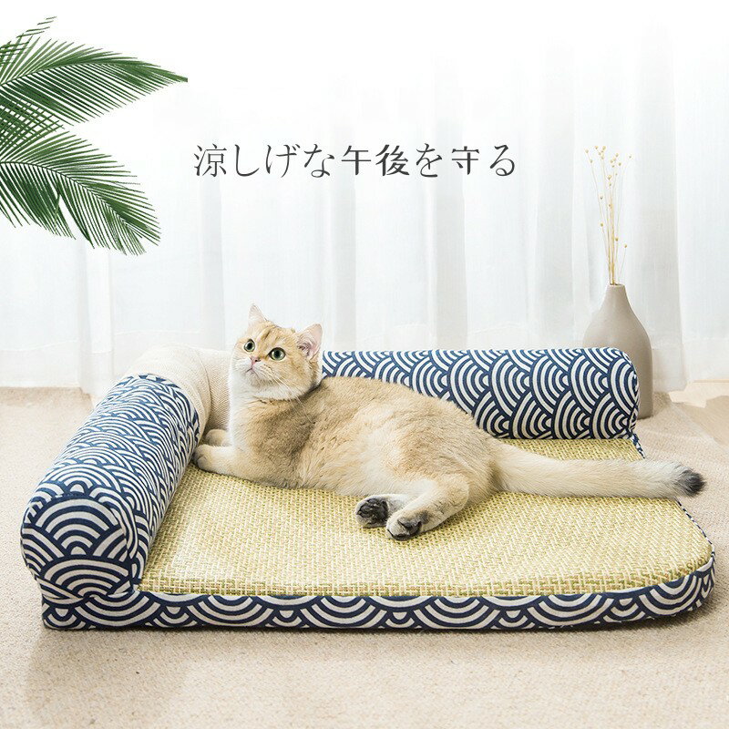 猫 ベッド 夏用 涼しい席 猫 犬 夏用 涼しい 寝具 暑さ対策ペットベッド 洗える ク...