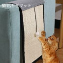 ペットベッド 犬のクッション 夏用 ペットマット 冷感マット 寝床 藤席付き 人気 ひんやり 小中型犬 犬猫用 滑り止め 快適 柔らかい 暑さ対策 耐噛み 涼し...