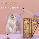 猫じゃらし 棒 おもちゃ 猫じゃらしセット ボックス プレゼント ギフト 7個入猫用玩具 猫のおもちゃ 猫じゃらし 天然羽根 じゃれ猫 ストレス解消 ねこじゃら...