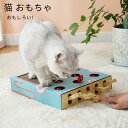 猫 おもちゃ 猫 玩具 爪とぎ つめとぎ 爪研 爪磨 遊具 おもちゃ 爪研ぎダンボール 付き おもちゃ 動くおもちゃ 段ボール ダンボール 爪研ぎ 爪とぎ 充電...