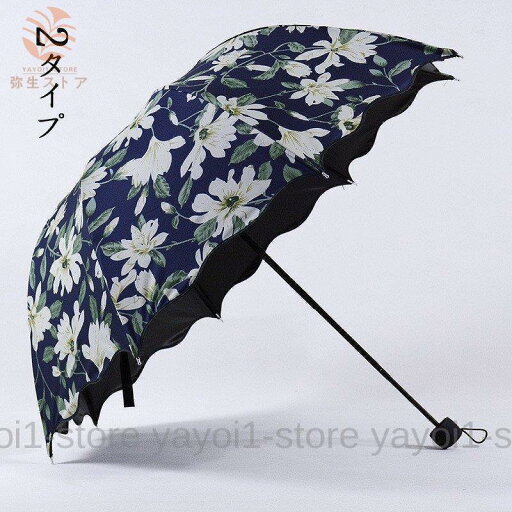 折りたたみ傘 レディース 花柄 日傘 雨傘 晴雨兼用傘 UVカット 紫外線対策 完全遮光 遮熱 プリント 手動傘 3段折りたたみ 傘袋付き 可愛い 女性用 8本骨 折りたたみ傘 レディース 花柄 日傘 雨傘 晴雨兼用傘 UVカット 紫外線対策 完全遮光 遮熱 プリント 手動傘 3段折りたたみ 傘袋付き 可愛い 女性用 8本骨