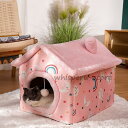 ペットハウス 犬ハウス 猫ハウス ペットベッド 猫ベッド 冬用 洗えるベッド ドーム型 折りたたみ おしゃれ 犬ベッド 春 秋 冬 暖かい ふわふわ【ピンクのみ...