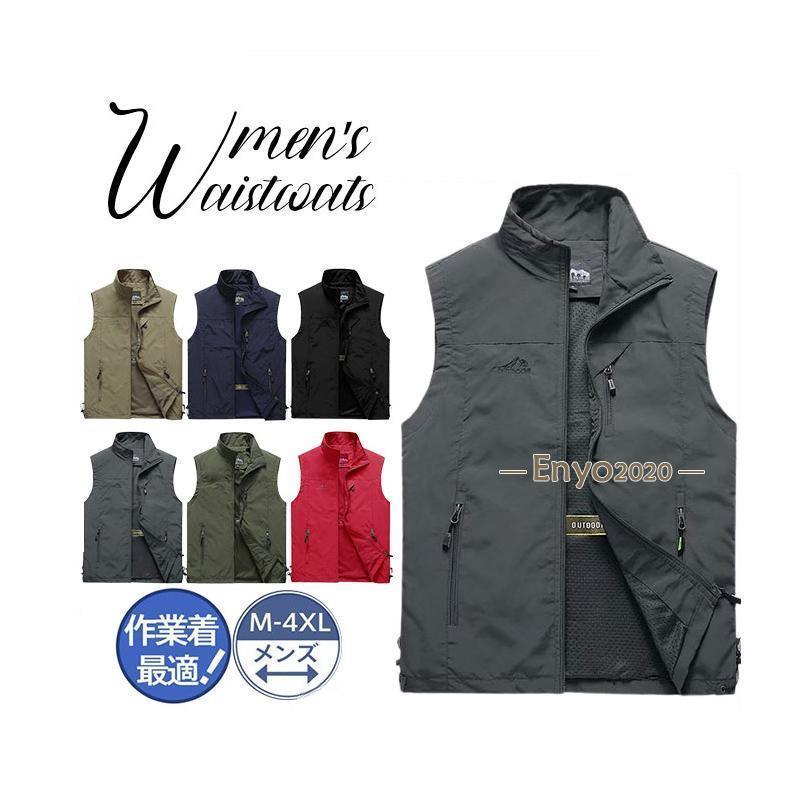 ベスト メンズ メッシュ ゴルフベスト お釣りベスト 春夏 男女兼用 作業着 農業 仕事 登山 マン キャンプ ミリタリー 撮影用