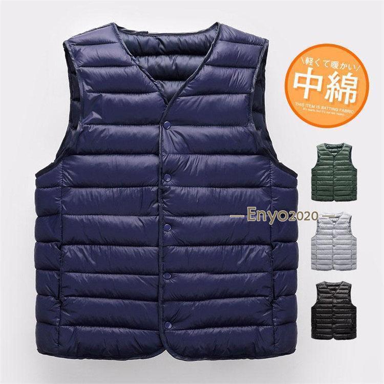中綿ダウンベスト メンズ インナーベスト アウター あったか 中綿ベスト 防寒着 前開き 保温 スリム トップス おしゃれ 暖かい 大きいサイズ