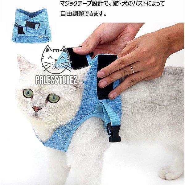 猫用ハーネス 胴輪 安全首輪 猫リード 犬 ペット用 引っ張り防止 脱走防止 軽量 小...