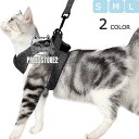 猫用ハーネス 胴輪 安全首輪 猫リード 犬 ペット用 引っ張り防止 脱走防止 軽量 小型犬